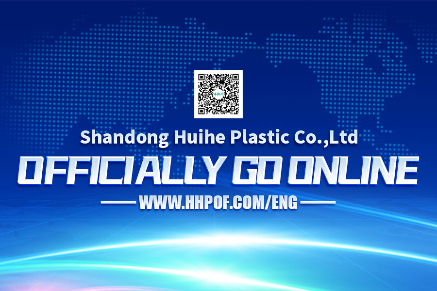 The official website of Shandong Huihe Plastic Industry Co., Ltd. is officially launched
