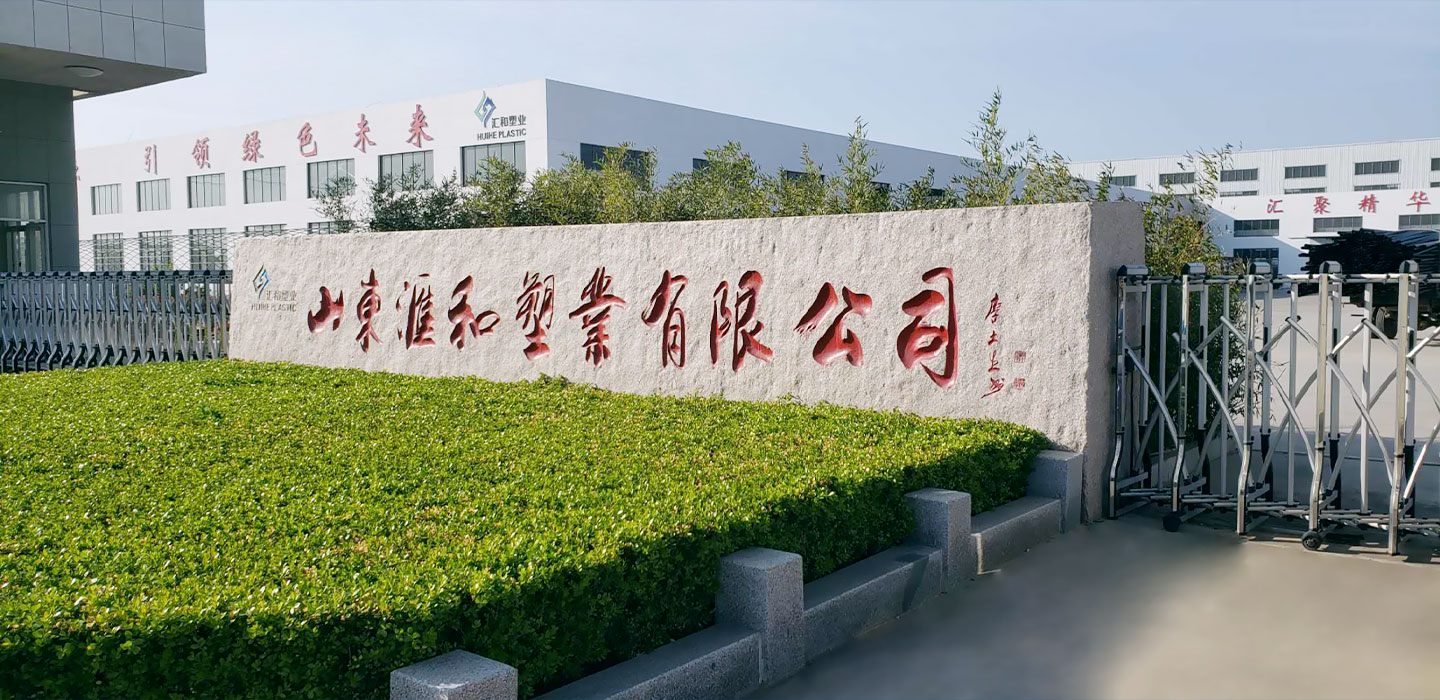 Shandong Huihe Plastic Co.,Ltd
